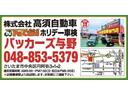 【パッカーズ与野店】　埼玉県さいたま市中央区円阿弥３－１－２　　ＴＥＬ　０４８－８５３－５３７９　【営業時間】　９：００－１９：００　日曜日・祝日　９：００－１８：００　定休日　毎週木曜日