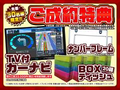 エブリイワゴン ＰＺターボスペシャル　届出済未使用　両側電動スライドドア　オートライト　運転席シートヒーター 0540338A30240309W001 2