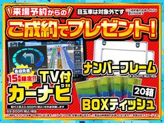 ＮＶ１００クリッパーリオ Ｇ　届出済み未使用車　両側電動スライドドア　運転席シートヒーター　衝突軽減システム 0540338A30240329W006 2