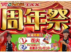 ★☆選べる５大特典とオプション補助☆★ご成約車への取付となります。※その他割引・クーポンとの併用は不可となります。詳細はスタッフまでお問合せ下さい。 2