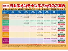 【日本全国ご注文承ります】　北海道から四国九州沖縄離島まで、ご指定地へのご納車もＯＫ！！ご登録、ご納車の手続きも当社で行いますの安心下さい！！ご不明な点ご質問等お気軽にお問合せ下さい！！ 4