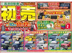 �ڽ���ꣲ�������ۣ�����������������ȡ�ǯ�˰��٤Υӥå����٥�ȡ���������������ƨ���ʤ��� 7