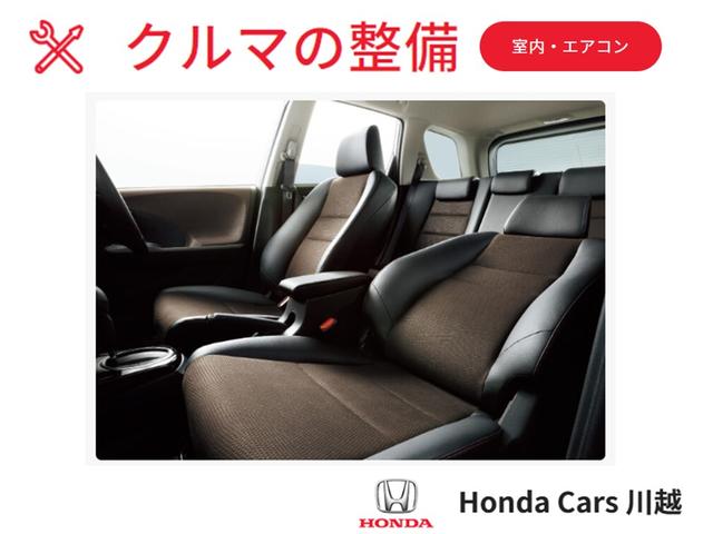 ｅ：ＨＥＶ　元当社デモカー禁煙車ホンダコネクトディスプレイＥＴＣ２．０アルミホイール　バックカメラ　ブレーキサポート　ドライブレコーダー　ワンオーナー　パワーシート　パーキングセンサー　クルーズコントロール(27枚目)