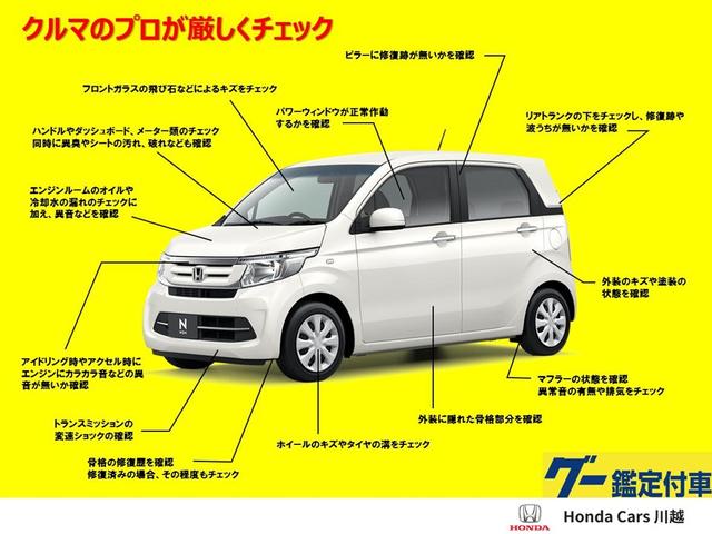 ｅ：ＨＥＶ　元当社デモカー禁煙車ホンダコネクトディスプレイＥＴＣ２．０アルミホイール　バックカメラ　ブレーキサポート　ドライブレコーダー　ワンオーナー　パワーシート　パーキングセンサー　クルーズコントロール(31枚目)