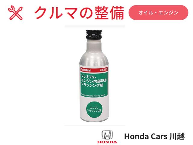 フリード クロスター・ホンダセンシング　エアバック　地デジＴＶ　Ｒカメラ　ＶＳＡ　Ｉストップ　両電Ｄ　パワステ　クルーズコントロール　キーフリー　ＡＢＳ　ＤＶＤ　ＥＴＣ装備　イモビ　ＡＡＣ　スマートキー　整備記録簿　ＵＳＢポート　禁煙（29枚目）