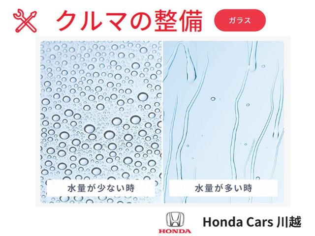フリード クロスター・ホンダセンシング　エアバック　地デジＴＶ　Ｒカメラ　ＶＳＡ　Ｉストップ　両電Ｄ　パワステ　クルーズコントロール　キーフリー　ＡＢＳ　ＤＶＤ　ＥＴＣ装備　イモビ　ＡＡＣ　スマートキー　整備記録簿　ＵＳＢポート　禁煙（30枚目）