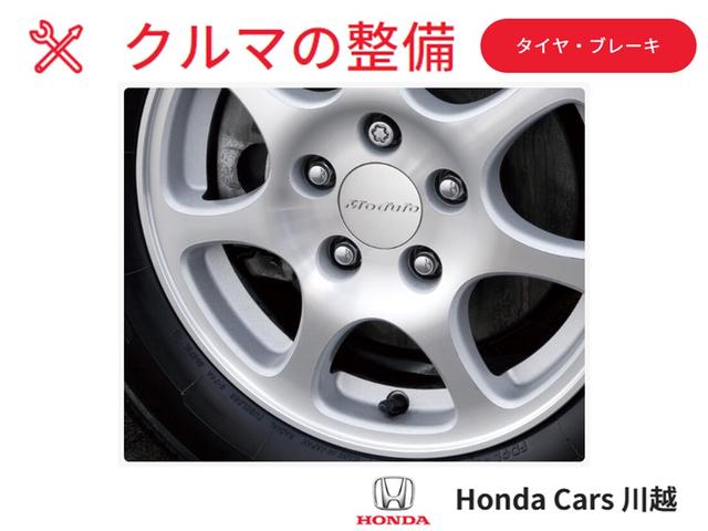 フリード クロスター・ホンダセンシング　エアバック　地デジＴＶ　Ｒカメラ　ＶＳＡ　Ｉストップ　両電Ｄ　パワステ　クルーズコントロール　キーフリー　ＡＢＳ　ＤＶＤ　ＥＴＣ装備　イモビ　ＡＡＣ　スマートキー　整備記録簿　ＵＳＢポート　禁煙（31枚目）