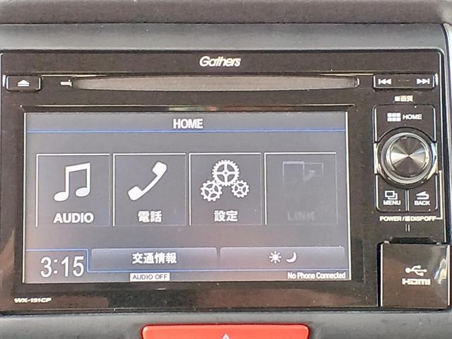 Ｎ－ＢＯＸ Ｇ　スマキ－　ＡＵＴＯエアコン　バックモニタ－　イモビライザー　ＵＳＢ接続　ＷエアＢ　ワンオーナー車　禁煙車　エアＢ　キーフリーシステム　ＰＷ　ＥＴＣ車載器　横滑防止　ＡＢＳ　ワンセグＴＶ（5枚目）