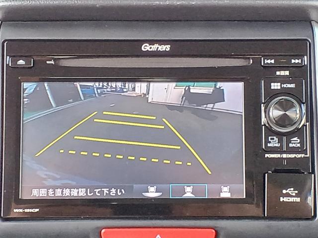 Ｎ－ＢＯＸ Ｇ　スマキ－　ＡＵＴＯエアコン　バックモニタ－　イモビライザー　ＵＳＢ接続　ＷエアＢ　ワンオーナー車　禁煙車　エアＢ　キーフリーシステム　ＰＷ　ＥＴＣ車載器　横滑防止　ＡＢＳ　ワンセグＴＶ（6枚目）