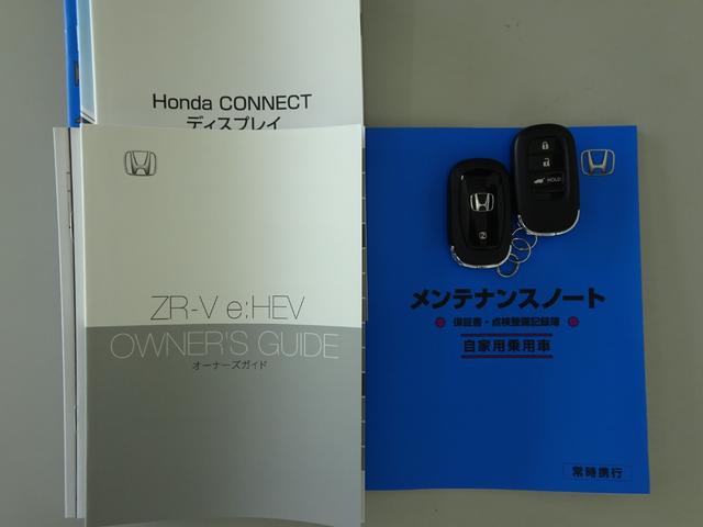 ＺＲ－Ｖ ｅ：ＨＥＶＺ特別仕様車ブラックスタイル　弊社元デモカー　ホンダコネクトディスプレイ　純正３方向ドラレコ　全方位バックカメラ　ブラインドスポットモニター　地デジチューナー　Ｂｌｕｅｔｏｏｔｈオーディオ　ＵＳＢ　ＥＴＣ２．０　電動リアゲート（26枚目）