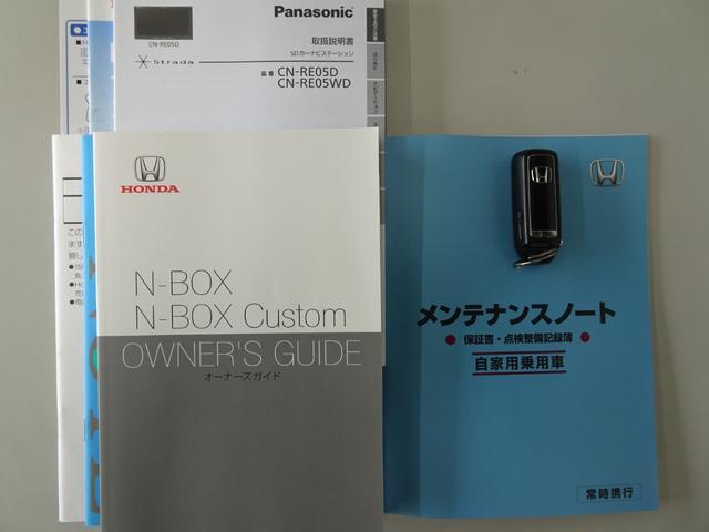 N-BOX G・Lホンダセンシング レーダブレーキ Sヒータ Aストップ 禁煙 ESC キーフリーシステム LEDライト フルセグ対応 バックM TVナビ スマートキー クルコン ETC 両席エアバック エアコン(27枚目)