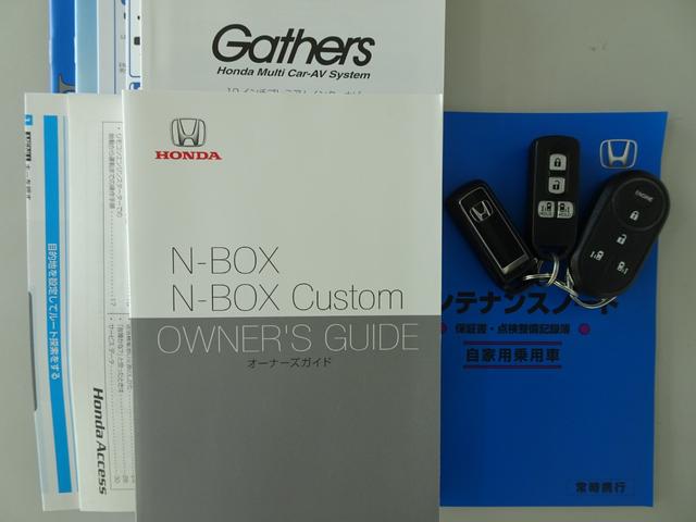 Ｎ－ＢＯＸカスタム Ｌターボ　地デジチューナー　衝突軽減ブレーキサポート　ＬＥＤヘッドライ　１オーナー　禁煙　アイドリングＳ　ターボエンジン　ＰＳ　カーテンエアバック　シートヒータ　エアバック　ＵＳＢ　ＡＡＣ　ＡＢＳ（27枚目）