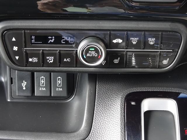 N-BOXカスタム Lターボ 地デジチューナー 衝突軽減ブレーキサポート LEDヘッドライ 1オーナー 禁煙 アイドリングS ターボエンジン PS カーテンエアバック シートヒータ エアバック USB AAC ABS(15枚目)