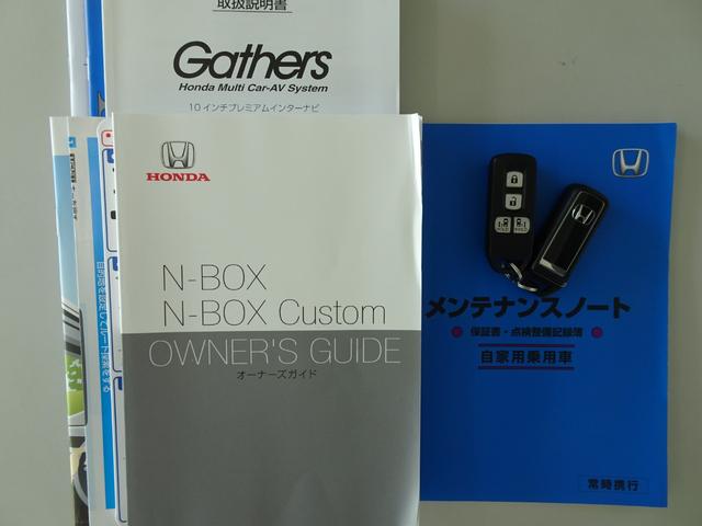 N-BOXカスタム Lターボ 地デジチューナー 衝突軽減ブレーキサポート LEDヘッドライ 1オーナー 禁煙 アイドリングS ターボエンジン PS カーテンエアバック シートヒータ エアバック USB AAC ABS(27枚目)