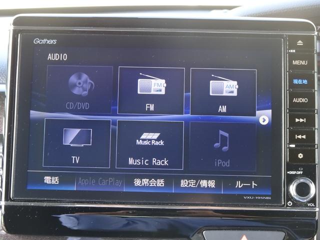 N-BOXカスタム G・Lホンダセンシング 地デジTV 禁煙 整備記録簿 助手席エアバッグ キーレス アイドリングST セキュリティーアラーム スマ-トキ- リアカメラ ナビTV ETC 前車追従機能 サイドエアバッグ(13枚目)