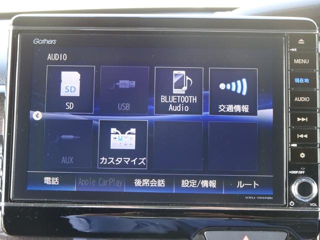 N-BOXカスタム G・Lホンダセンシング 地デジTV 禁煙 整備記録簿 助手席エアバッグ キーレス アイドリングST セキュリティーアラーム スマ-トキ- リアカメラ ナビTV ETC 前車追従機能 サイドエアバッグ(14枚目)
