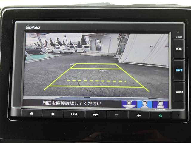 N-ONE オリジナル 追突被害軽減ブレーキ 禁煙 記録簿 オートクルーズコントロール サイドエアバック クリアランスソナー LEDライト USB WAB Bカメラ セキュリティ ワンオーナー エアバッグ ABS(6枚目)