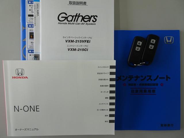 N-ONE オリジナル 追突被害軽減ブレーキ 禁煙 記録簿 オートクルーズコントロール サイドエアバック クリアランスソナー LEDライト USB WAB Bカメラ セキュリティ ワンオーナー エアバッグ ABS(25枚目)