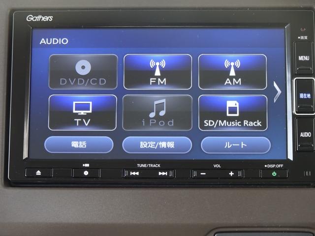 N-BOX L・ターボ DVD再生 VSA LEDライト クリアランスソナー Bカメラ 両側パワースライドドア 4WD ドライブレコーダー 衝突被害軽減システム ETC クルーズコントロール ターボ USB(13枚目)