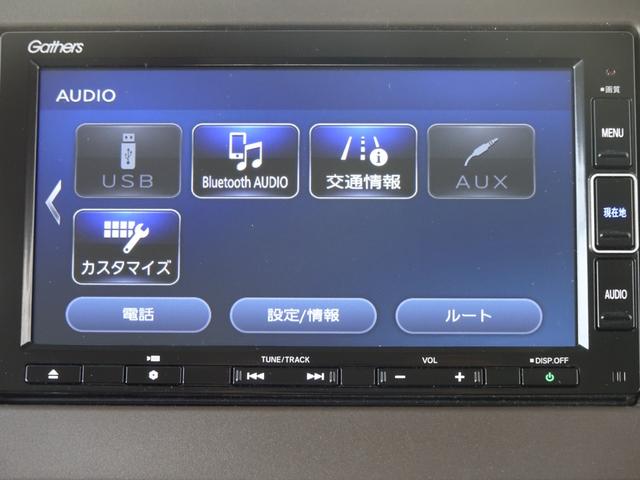 N-BOX L・ターボ DVD再生 VSA LEDライト クリアランスソナー Bカメラ 両側パワースライドドア 4WD ドライブレコーダー 衝突被害軽減システム ETC クルーズコントロール ターボ USB(14枚目)