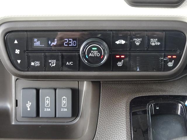 N-BOX L・ターボ DVD再生 VSA LEDライト クリアランスソナー Bカメラ 両側パワースライドドア 4WD ドライブレコーダー 衝突被害軽減システム ETC クルーズコントロール ターボ USB(16枚目)