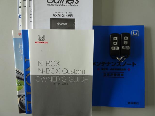 N-BOX L・ターボ DVD再生 VSA LEDライト クリアランスソナー Bカメラ 両側パワースライドドア 4WD ドライブレコーダー 衝突被害軽減システム ETC クルーズコントロール ターボ USB(29枚目)