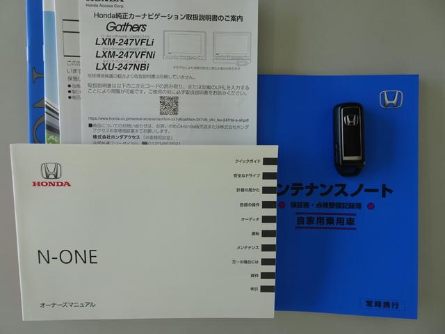 Ｎ－ＯＮＥ プレミアム　弊社元デモカー　純正メモリーナビ＆３方向ドラレコ　バックカメラ　障害物センサー　地デジチューナー　Ｂｌｕｅｔｏｏｔｈオーディオ　ＵＳＢ　ミュージックサーバー　ＥＴＣ２．０　前席シートヒーター　禁煙車（25枚目）
