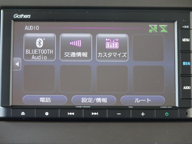 Ｎ－ＢＯＸ ＥＸ　クリソナ　衝突被害軽減装置　盗難防止装置　ＬＥＤヘッド　パワーステアリング　ＡＢＳ　キーレス　スマートキー＆プッシュスタート　禁煙　ＵＳＢ接続　クルーズコントロール　パワーウィンドウ　Ｂカメ（14枚目）