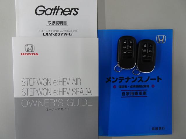 ステップワゴン ｅ：ＨＥＶスパーダプレミアムライン　マルチカメラ　Ｗエアコン　両側自動ドア　Ｆセグ　ＵＳＢ接続　クリアランスソナ　クルーズＣ　助手席エアバッグ　スマートＫ　シ－トヒ－タ－　サイドカメラ　オットマン　電格ミラー　ＬＥＤライト　キーフリー（28枚目）