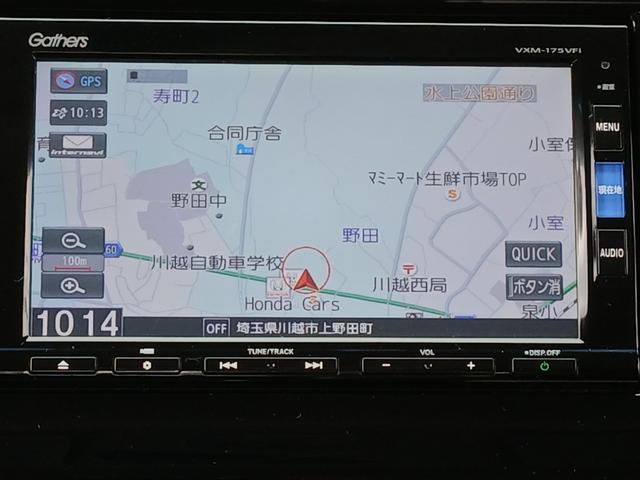 Ｎ－ＷＧＮ Ｇ　禁煙　ナビＴＶ　ドラレコ　スマートキーシステム　１オ－ナ－　イモビライザー　ＡＡＣ　Ｂカメラ　キーレスキー　運転席エアバック　ＤＶＤ再生　整備点検記録簿　ＥＴＣ　運転席助手席エアバック　ＵＳＢ接続（5枚目）