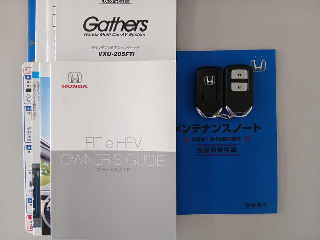 フィット ｅ：ＨＥＶリュクス　新品タイヤ４本交換付き　純正メモリーナビ＆前後ドラレコ　バックカメラ　障害物センサー　地デジチューナー　Ｂｌｕｅｔｏｏｔｈオーディオ　ＵＳＢ　前席シートヒーター　ＥＴＣ　禁煙車　ワンオーナー　ＬＥＤ（26枚目）