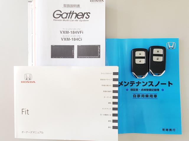 フィット 13G・Lホンダセンシング 新品タイヤ4本交換済み 純正メモリーナビ&前方ドラレコ バックカメラ 盗難防止装置 地デジチューナー Bluetoothオーディオ USB DVD/CD ETC LEDヘッドライト 禁煙車 ワンオーナ(23枚目)