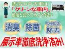 ＥＸ　ワンオーナー禁煙車純正（ＦＯＰ）メモリーナビＥＴＣ２．０サイドカメラ社外前後ドライブレコーダー　ブレーキサポート　ワンオーナー車　クルコン　リアカメラ　ＬＥＤヘッド　クリアランスソナー　フルセグ(4枚目)