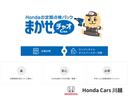 Ｇ　スマキ－　ＡＵＴＯエアコン　バックモニタ－　イモビライザー　ＵＳＢ接続　ＷエアＢ　ワンオーナー車　禁煙車　エアＢ　キーフリーシステム　ＰＷ　ＥＴＣ車載器　横滑防止　ＡＢＳ　ワンセグＴＶ（27枚目）