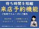 来店予約機能でご自分のスケジュールに合わせてご予約くださいませ!