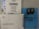 取扱説明書、メンテナンスノート、スペアキーも揃っております。今までのメンテナンス履歴をお確かめいただけます。