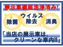 １３Ｇ・Ｆ　禁煙　記録簿　イモビライザー　助手席エアバック　キーレス　ＡＡＣ　ワンオーナー　パワーウィンドー　スマートキ－　パワステ　運転席エアバッグ　横滑防止装置　ＡＢＳ　ｉ－ＳＴＯＰ（9枚目）