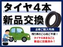 タイヤまるごと４本、新品に交換済みでございます。長い間安心してお乗りいただけます。