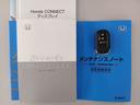 ｅ：ＨＥＶＸ特別仕様車ブラックスタイル　弊社元デモカー　純正コネクトディスプレイナビ＆３方向ドラレコ　バックカメラ　障害物センサー　地デジチューナー　Ｂｌｕｅｔｏｏｔｈ　ＵＳＢ　ヒーター付き本革電動シート　ＥＴＣ２．０　電動リアゲート（25枚目）