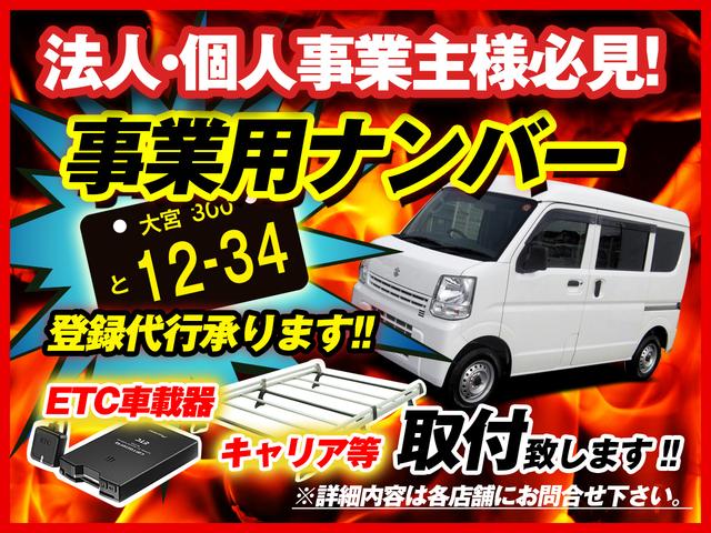クルーズ キーレス CD 保証付(3枚目)