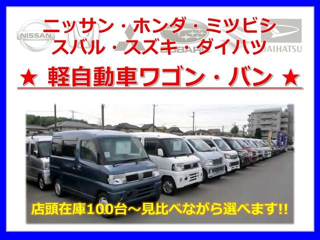 PAスペシャル ハイルーフ キーレス 保証付(2枚目)