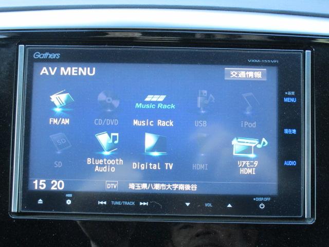 オデッセイ アブソルート　ナビＴＶビデオＢｌｕｅｔｏｏｔｈ接続Ｂモニター　後席フリップダウンモニター　パワースライドドア　クルーズコントロール　衝突軽減ブレーキ　ＥＴＣ　プレミアムクレイドルシート　ＬＥＤ　Ｓカーテンエアバック（16枚目）