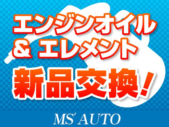 ノア ハイブリッドＳｉ　ダブルバイビー　ナビＴＶブルートゥース接続Ｂカメラ　後席フリップダウンモニター　両側パワースライドドア　ＬＥＤヘッドライト　ＥＴＣ２．０　トヨタセーフティセンス　ドラレコ　クルーズコントロール　記録簿付き（2枚目）