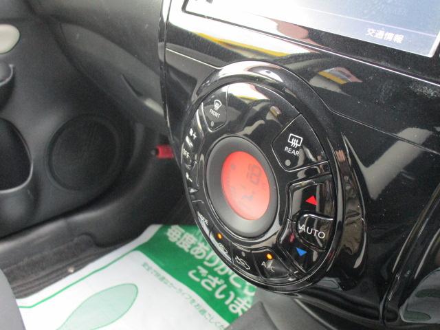 ノート Ｘ　ＤＩＧ－Ｓ　純正ナビＴＶビデオＢｌｕｅｔｏｏｔｈ接続Ｂカメラ　エマージェンシーブレーキ　車線逸脱警報　ドライブレコーダー　アイドリングスットプ　ステアリングスイッチ　記録簿付き（19枚目）