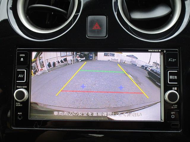 ノート Ｘ　ＤＩＧ－Ｓ　純正ナビＴＶビデオＢｌｕｅｔｏｏｔｈ接続Ｂカメラ　エマージェンシーブレーキ　車線逸脱警報　ドライブレコーダー　アイドリングスットプ　ステアリングスイッチ　記録簿付き（26枚目）