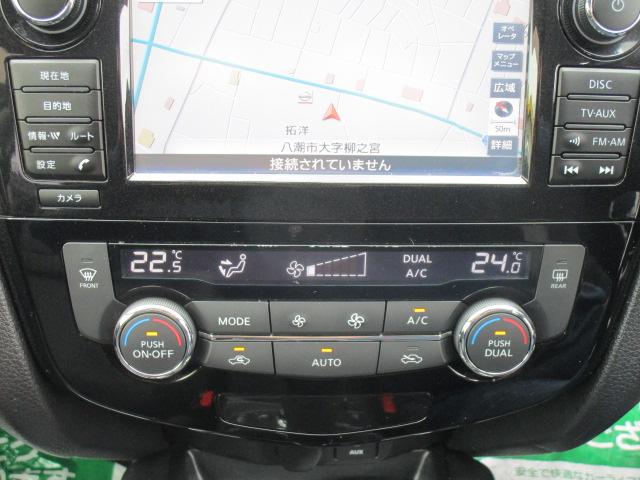 エクストレイル ２０Ｘｔ　エマージェンシーブレーキパッケージ　ナビＴＶビデオＢｌｕｅｔｏｏｔｈ接続アラウンドビューモニター　ＬＥＤヘッド　パワーバックドア　シートヒーター　クルーズコントロール　ＥＴＣ　前後ソナー　横滑り防止　衝突軽減ブレーキ　１７インチアルミ（24枚目）