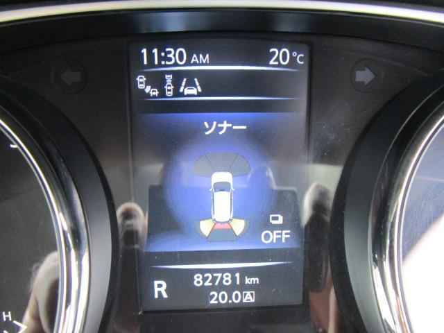 エクストレイル ２０Ｘｔ　エマージェンシーブレーキパッケージ　ナビＴＶビデオＢｌｕｅｔｏｏｔｈ接続アラウンドビューモニター　ＬＥＤヘッド　パワーバックドア　シートヒーター　クルーズコントロール　ＥＴＣ　前後ソナー　横滑り防止　衝突軽減ブレーキ　１７インチアルミ（29枚目）