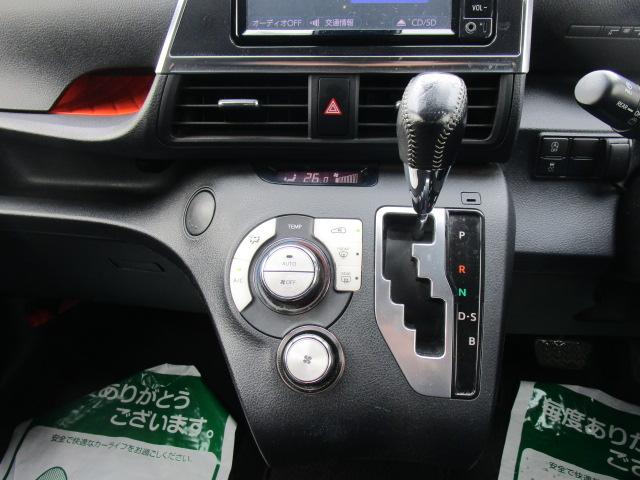 シエンタ G ナビTVブルートゥース接続Bモニター ETC 両側パワースライドドア トヨタセーフティセンス スマートキー アイドリングストップ 横滑り防止 記録簿付き(24枚目)