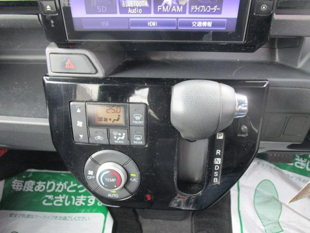 ウェイク L SAIII ワイドナビTVブルートゥース音楽 両側パワースライドドア ETC スマートキー ドライブレコーダー アイドリングストップ 横滑り防止 オートハイビーム 衝突軽減ブレーキ 車線逸脱警報 誤発進抑制(27枚目)
