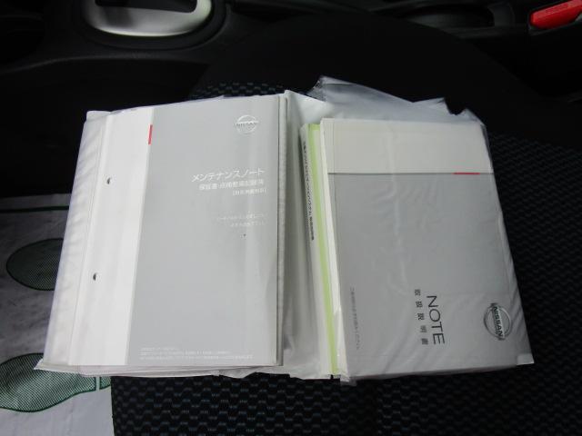 ノート X DIG-S Vセレクション+セーフティ ナビTVビデオBluetooth音楽アラウンドビューモニター 前後ドライブレコーダー ETC 衝突軽減ブレーキ 車線逸脱警報 踏み間違い抑制 ヒーターミラー LEDヘッドライト インテリジェントキー(10枚目)
